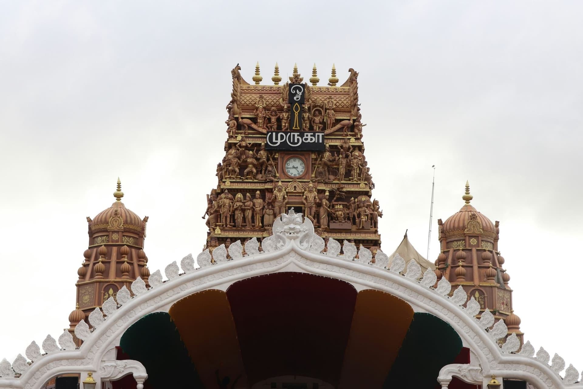 Itinerary Image