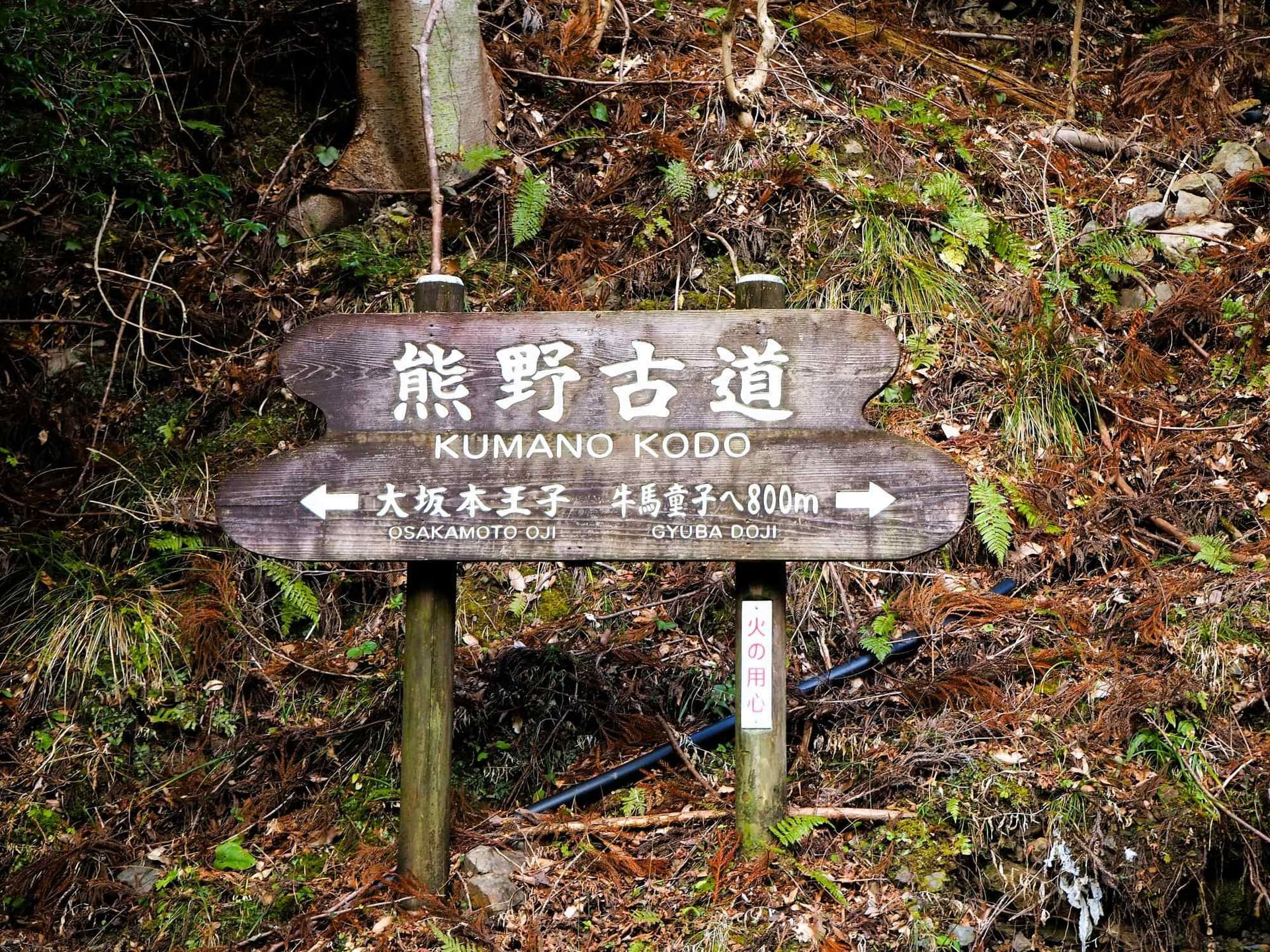 Itinerary Image